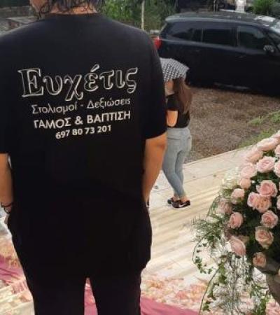 Γάμος, Βάπτιση, Γαμοβάπτιση, βαπτιστικά, Μπομπονιέρες, Προσκλητήρια, Στολισμός Εκκλησιών, Στολισμός Βάπτισης, Στολισμός Γάμου