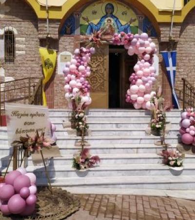 Γάμος, Βάπτιση, Γαμοβάπτιση, βαπτιστικά, Μπομπονιέρες, Προσκλητήρια, Στολισμός Εκκλησιών, Στολισμός Βάπτισης, Στολισμός Γάμου