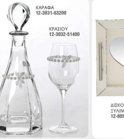 Γάμος, Βάπτιση, Γαμοβάπτιση, βαπτιστικά, Μπομπονιέρες, Προσκλητήρια, Στολισμός Εκκλησιών, Στολισμός Βάπτισης, Στολισμός Γάμου