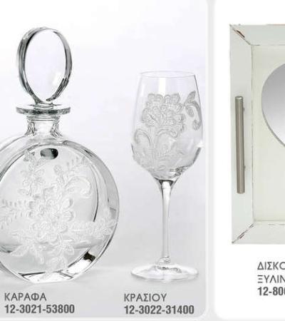 Γάμος, Βάπτιση, Γαμοβάπτιση, βαπτιστικά, Μπομπονιέρες, Προσκλητήρια, Στολισμός Εκκλησιών, Στολισμός Βάπτισης, Στολισμός Γάμου