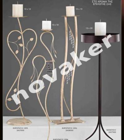 Γάμος, Βάπτιση, Γαμοβάπτιση, βαπτιστικά, Μπομπονιέρες, Προσκλητήρια, Στολισμός Εκκλησιών, Στολισμός Βάπτισης, Στολισμός Γάμου