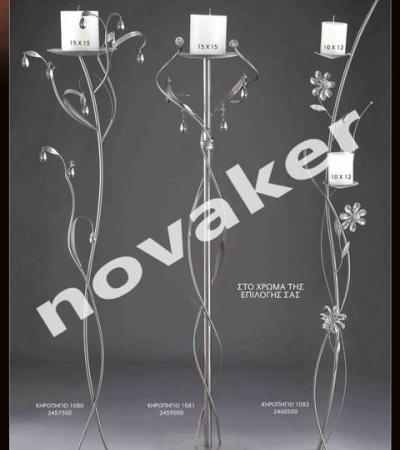 Γάμος, Βάπτιση, Γαμοβάπτιση, βαπτιστικά, Μπομπονιέρες, Προσκλητήρια, Στολισμός Εκκλησιών, Στολισμός Βάπτισης, Στολισμός Γάμου